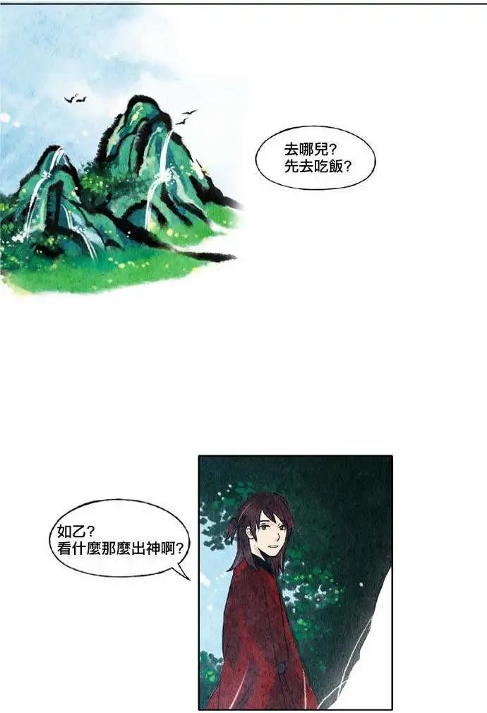 第20回