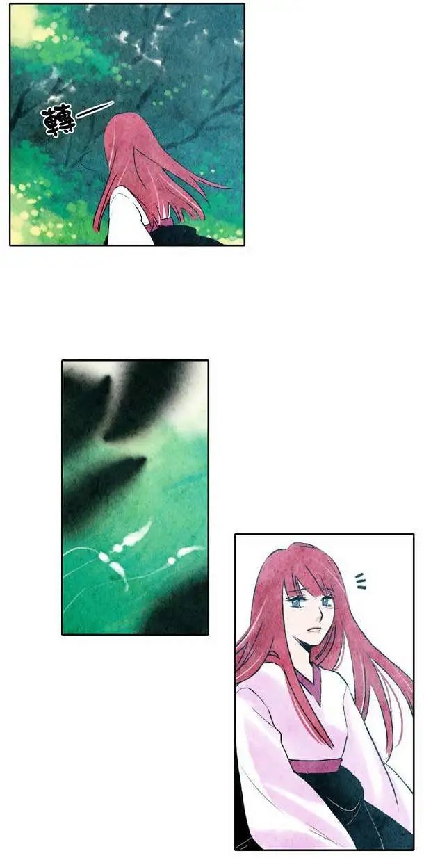 第20回