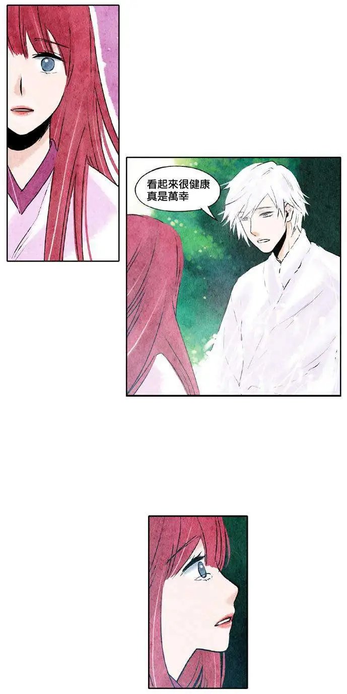 第20回