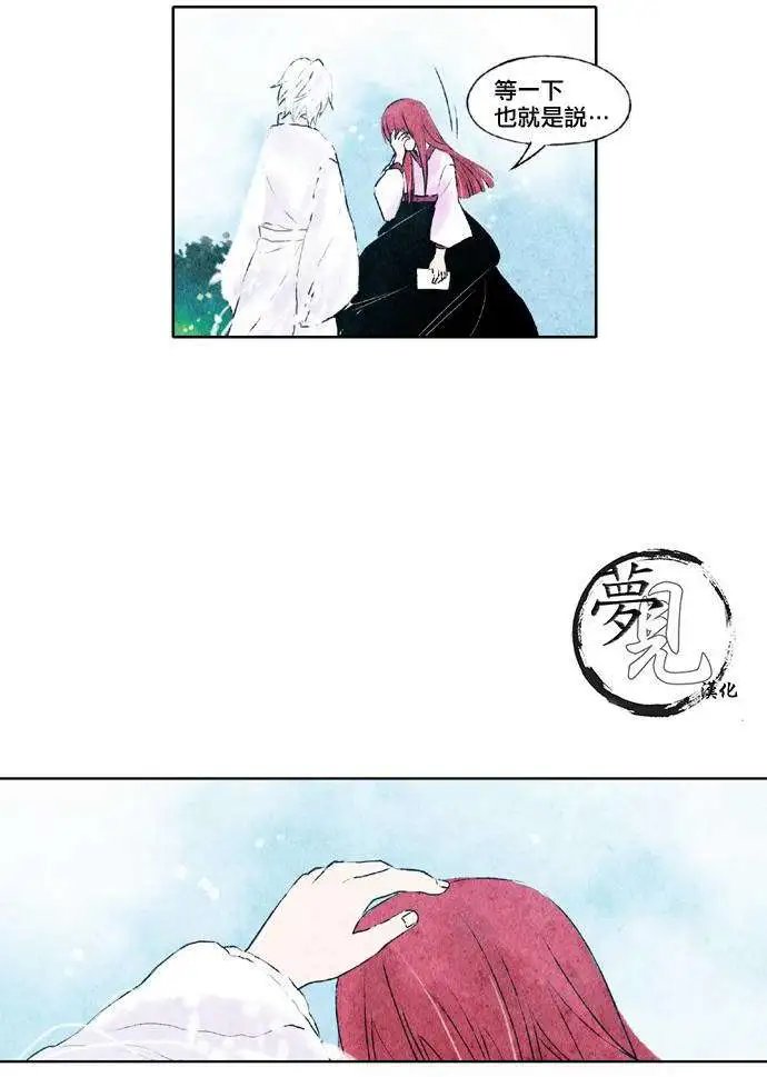 第20回