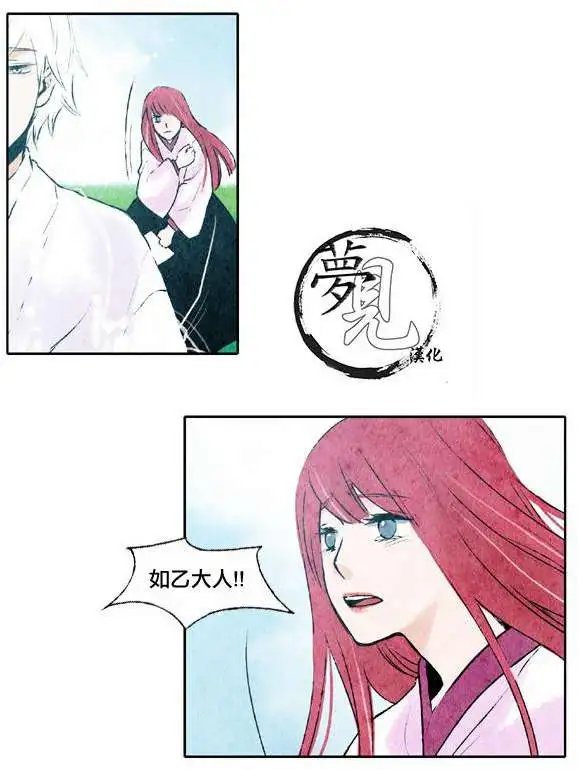 第20回
