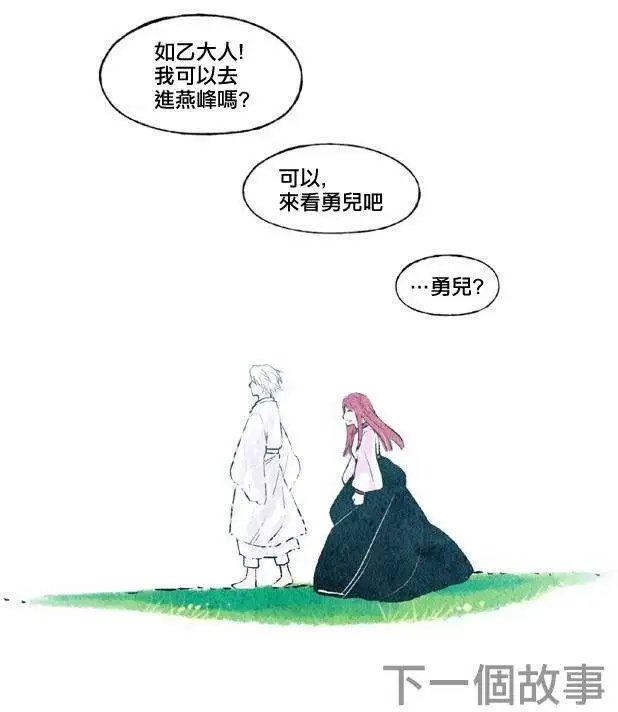 第20回