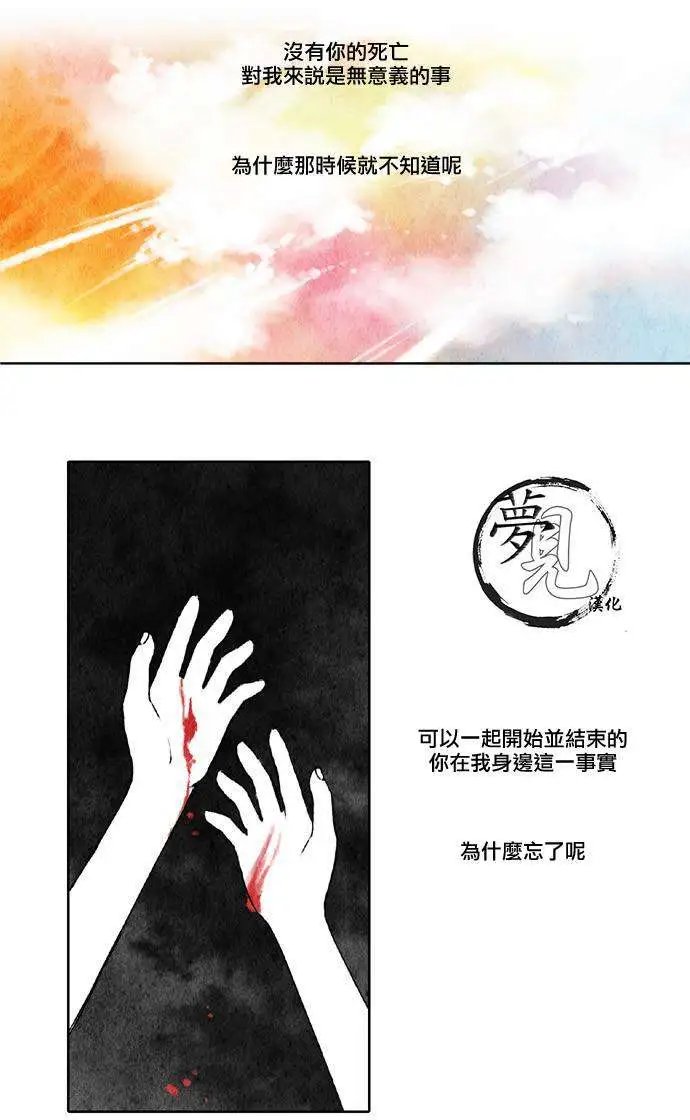 第21回