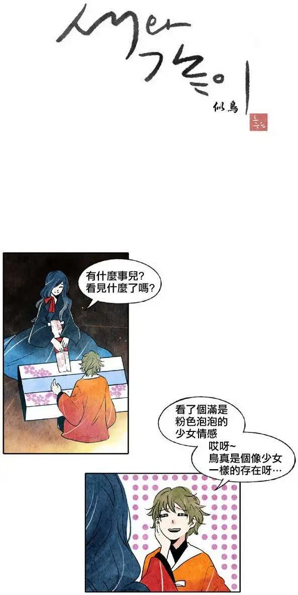 第21回