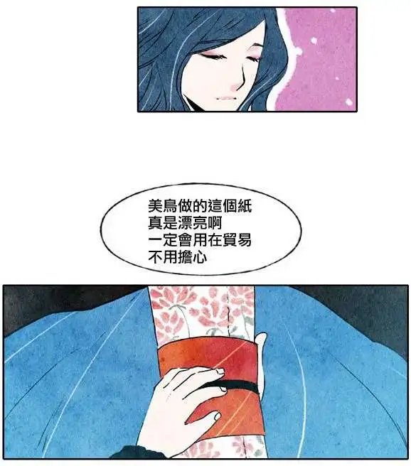 第21回