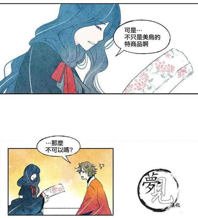 第21回