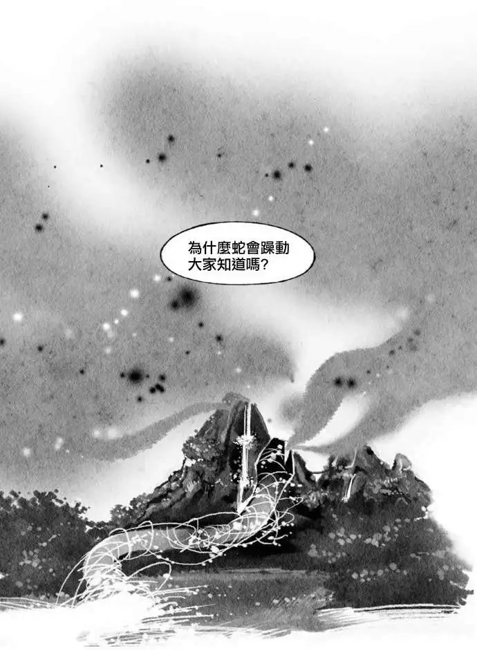 第21回