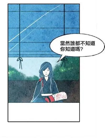 第21回