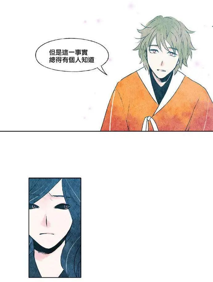 第21回