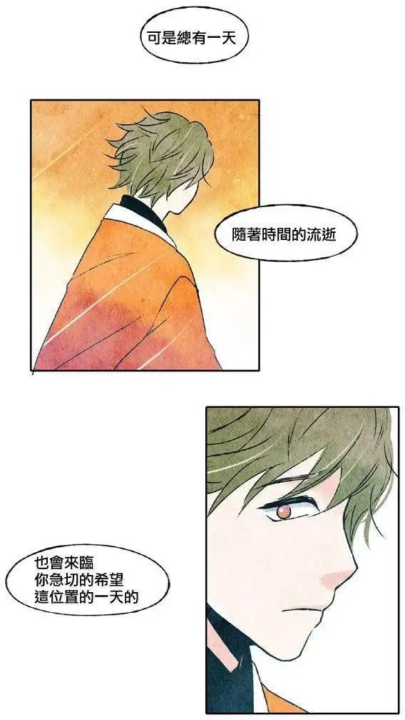 第21回