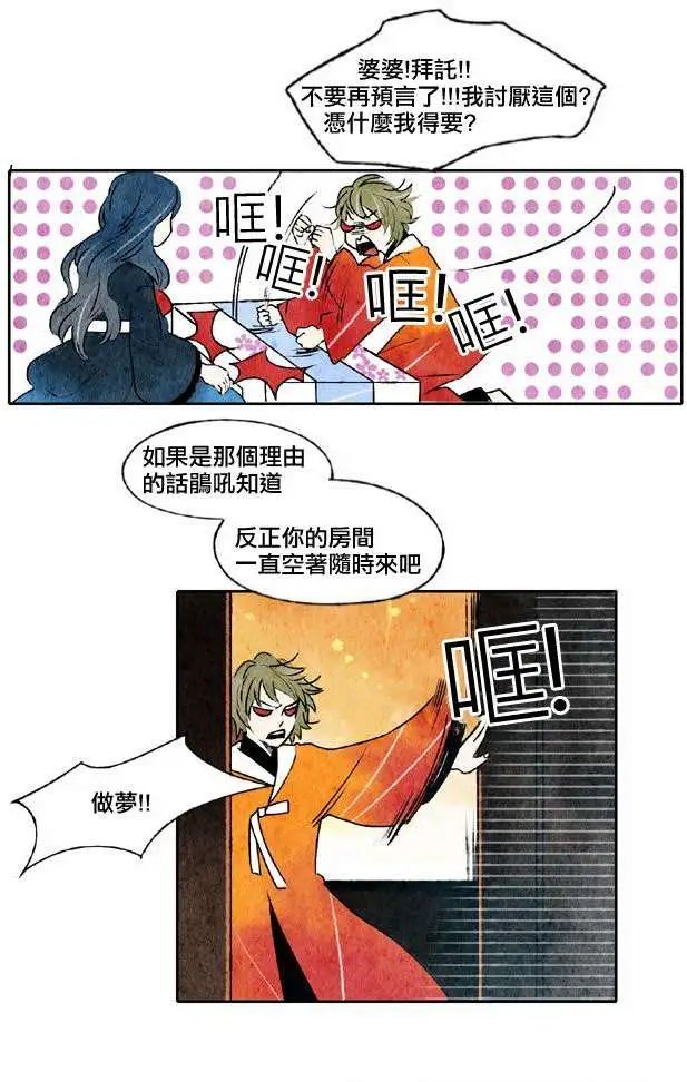 第21回