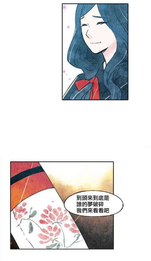 第21回