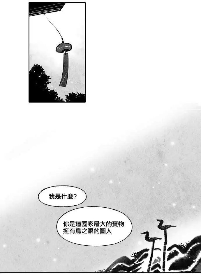 第21回