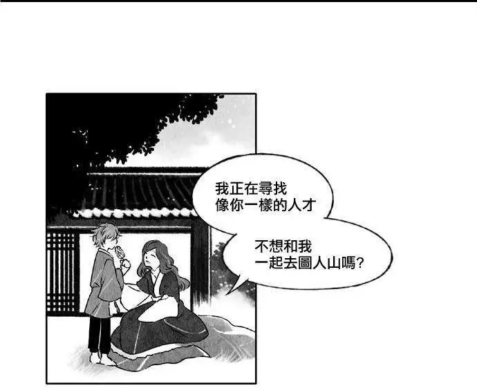 第21回