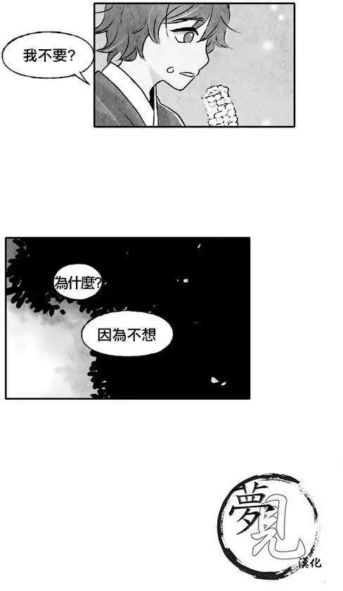 第21回