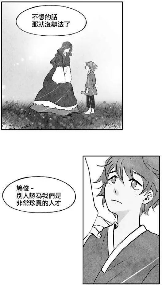 第21回