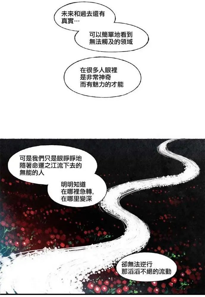 第21回