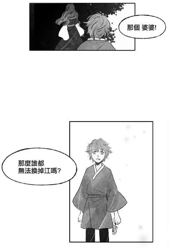 第21回