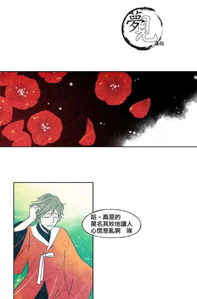 第21回