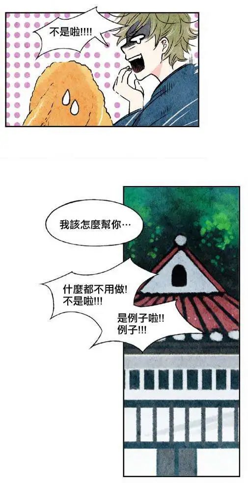 第22回