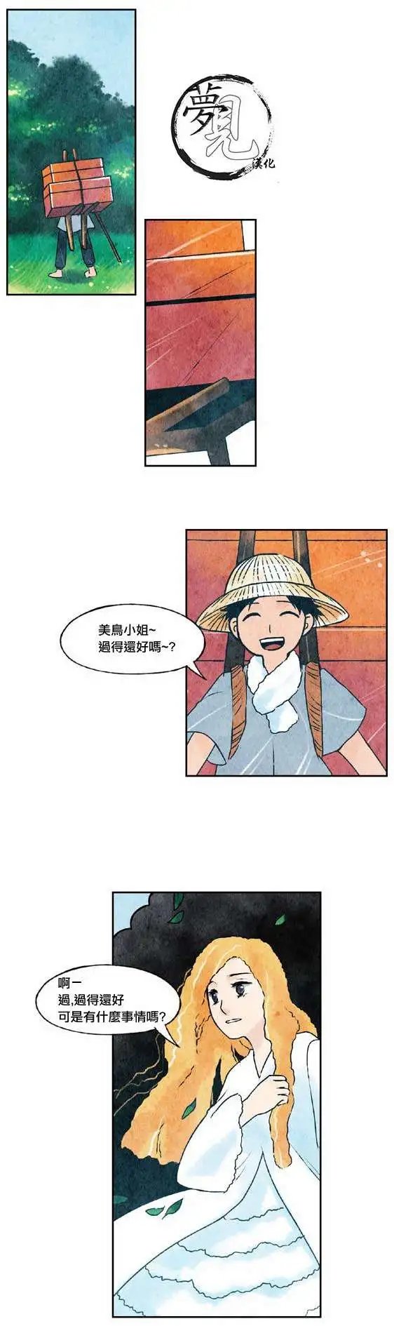 第23回