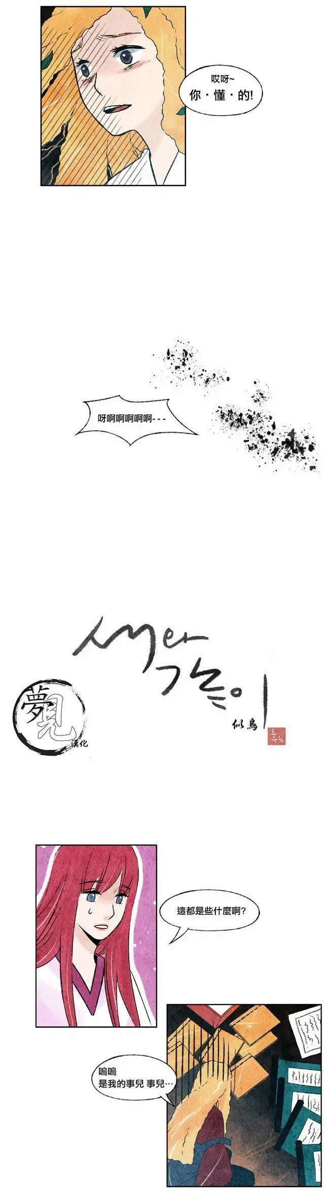第23回