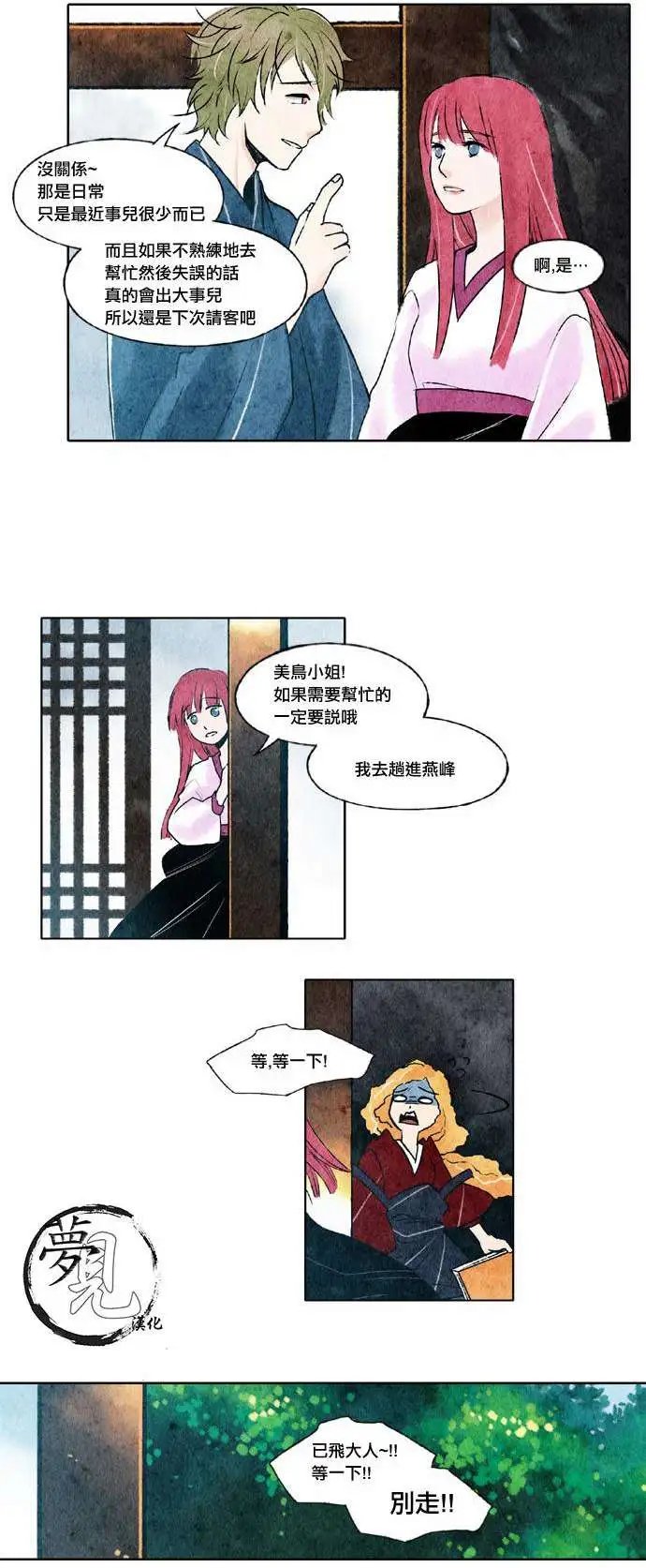 第23回
