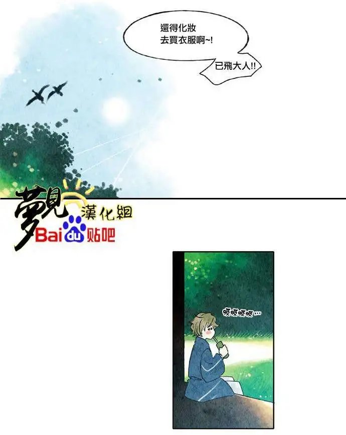 第23回