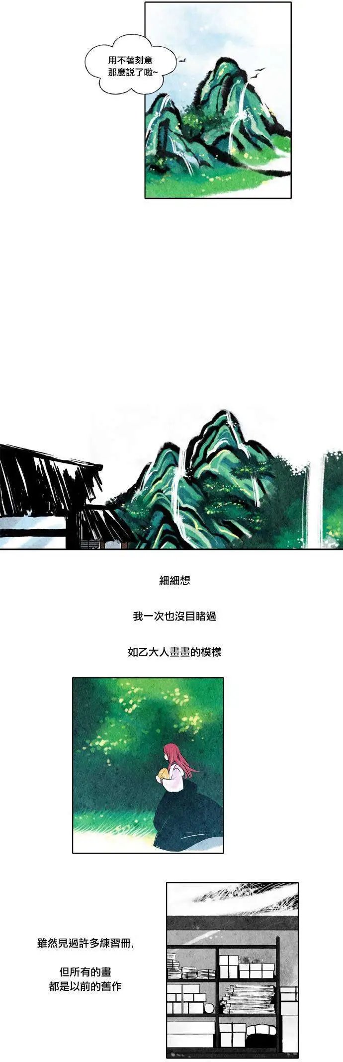 第23回