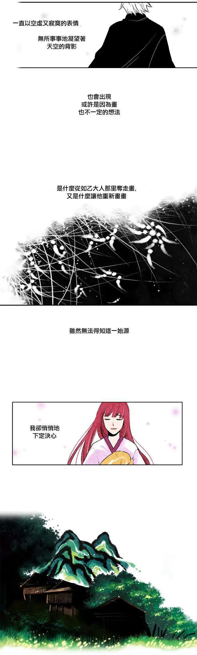 第23回