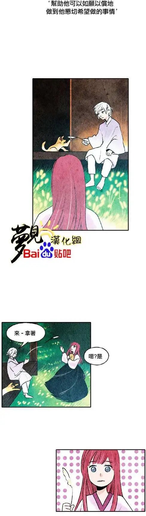 第23回