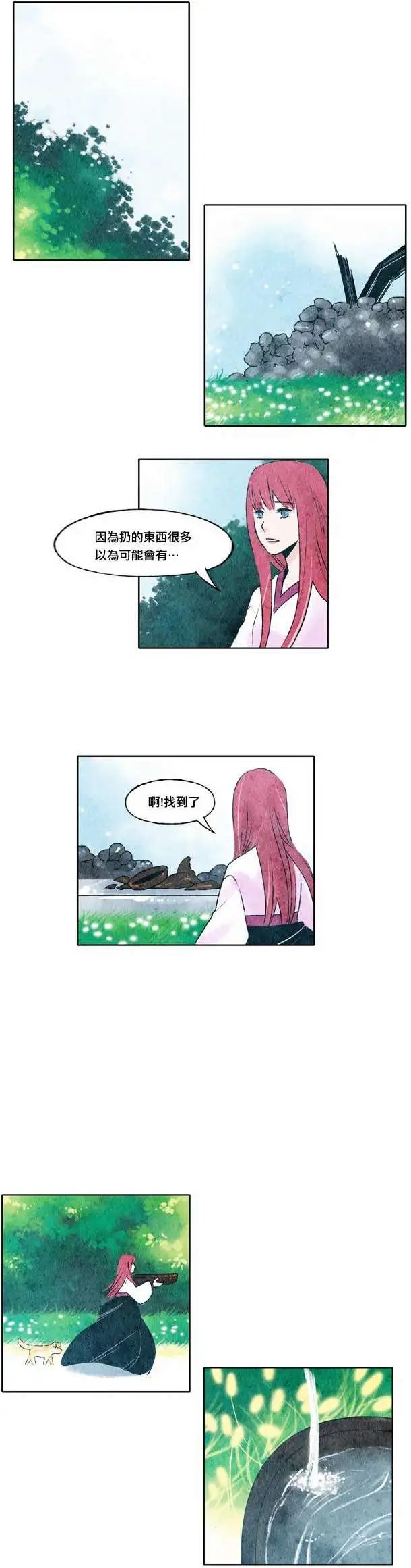 第23回