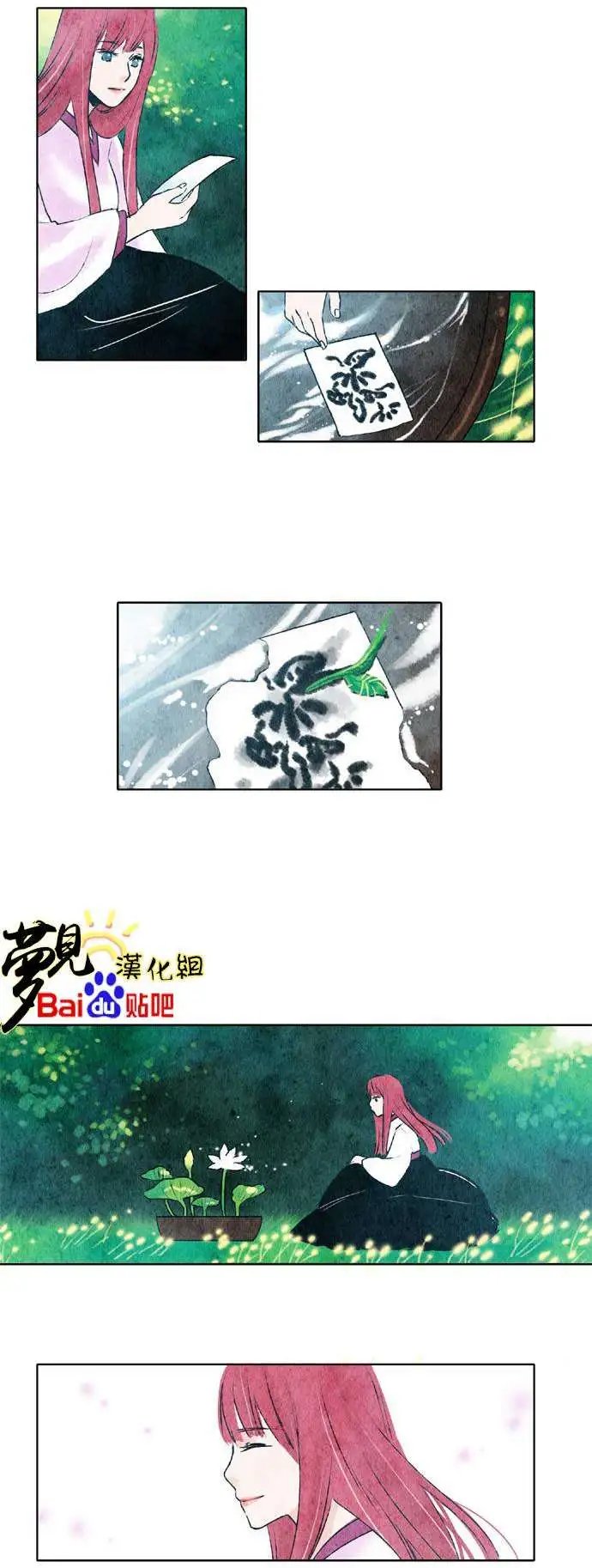 第23回