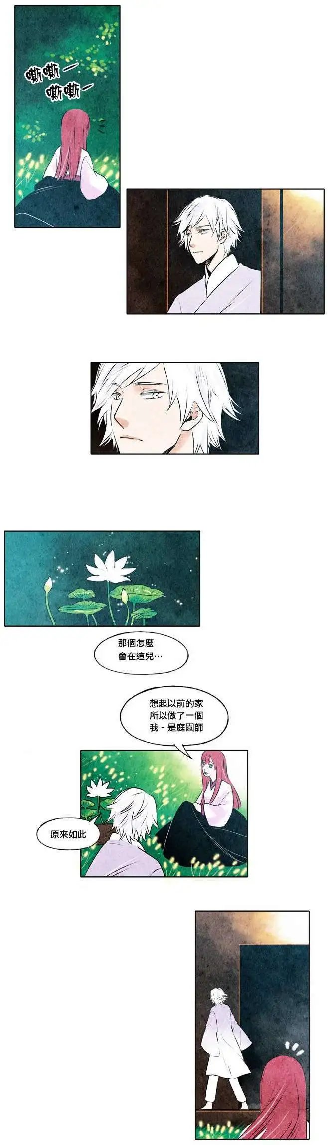 第23回