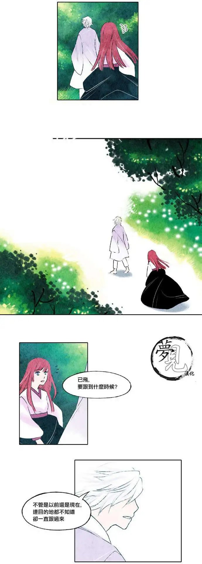 第23回