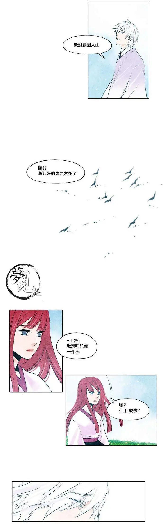 第23回