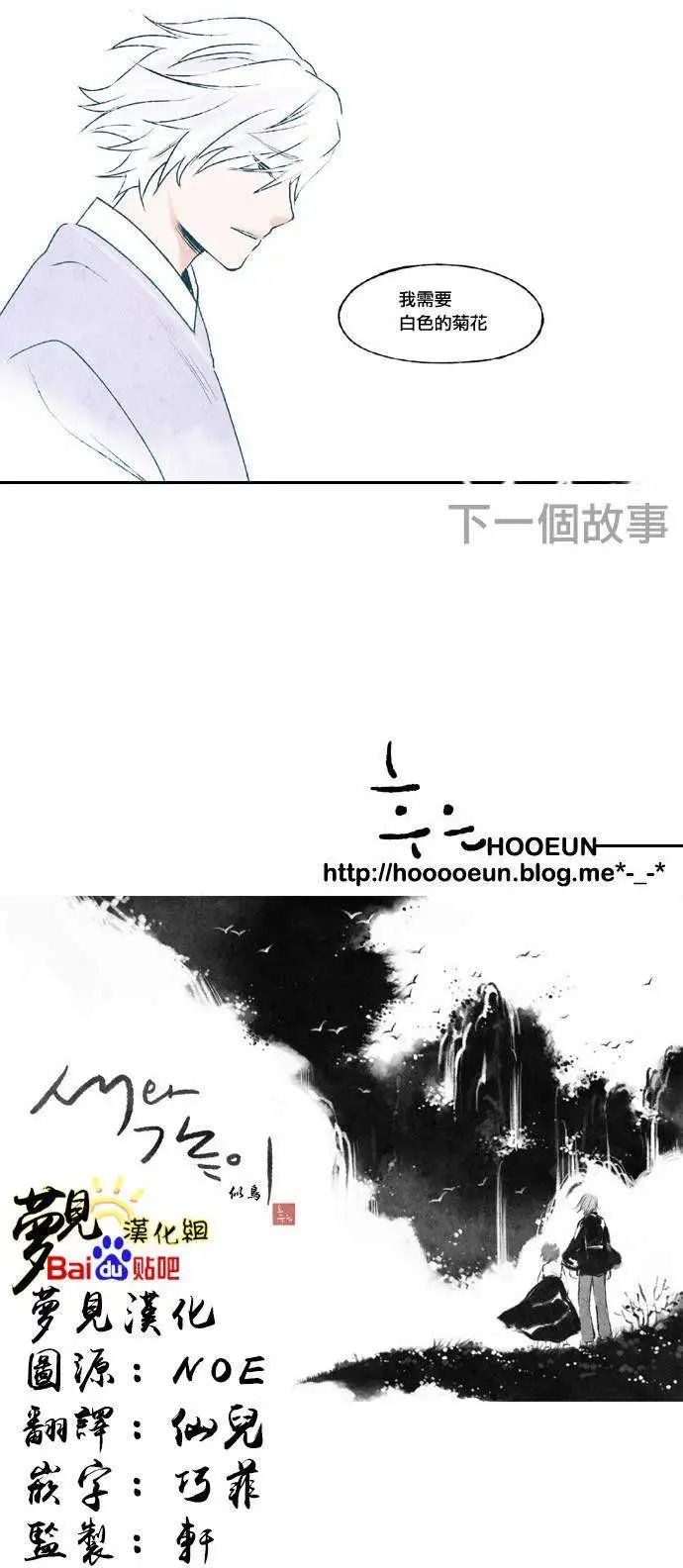 第23回