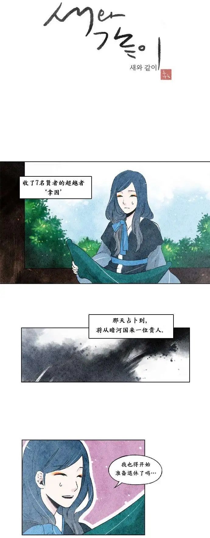 第02回