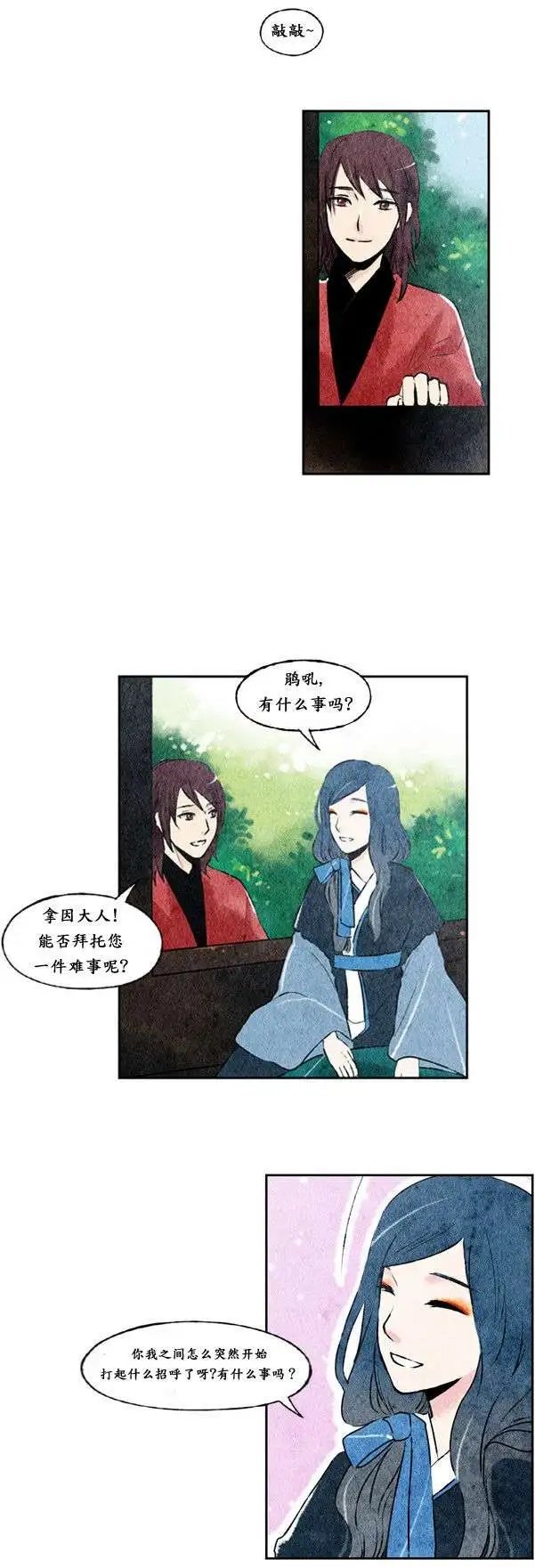 第02回