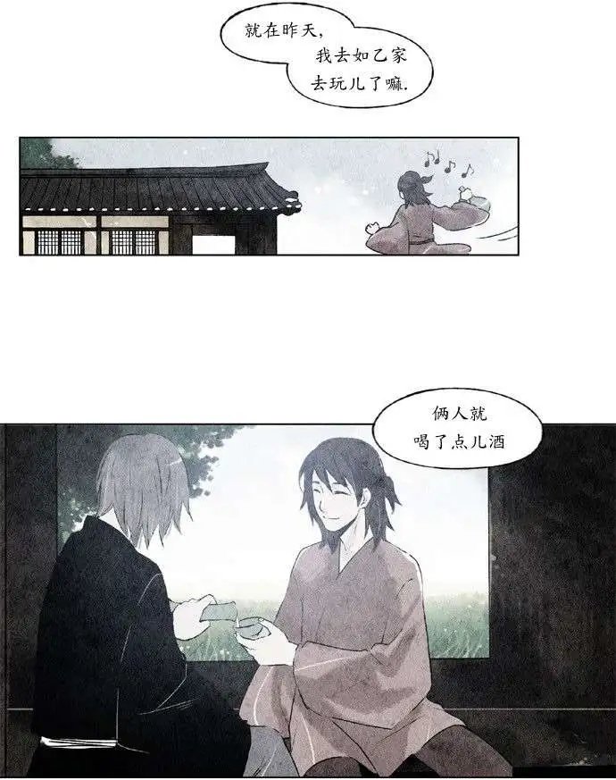 第02回