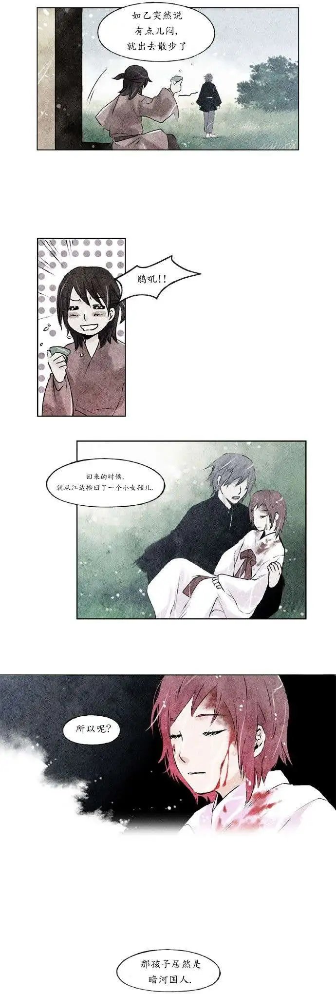 第02回