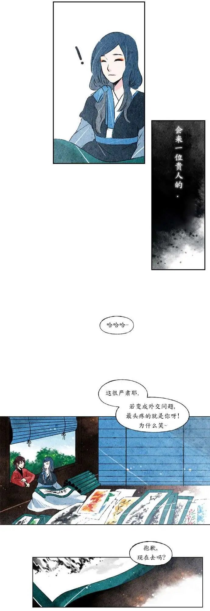 第02回