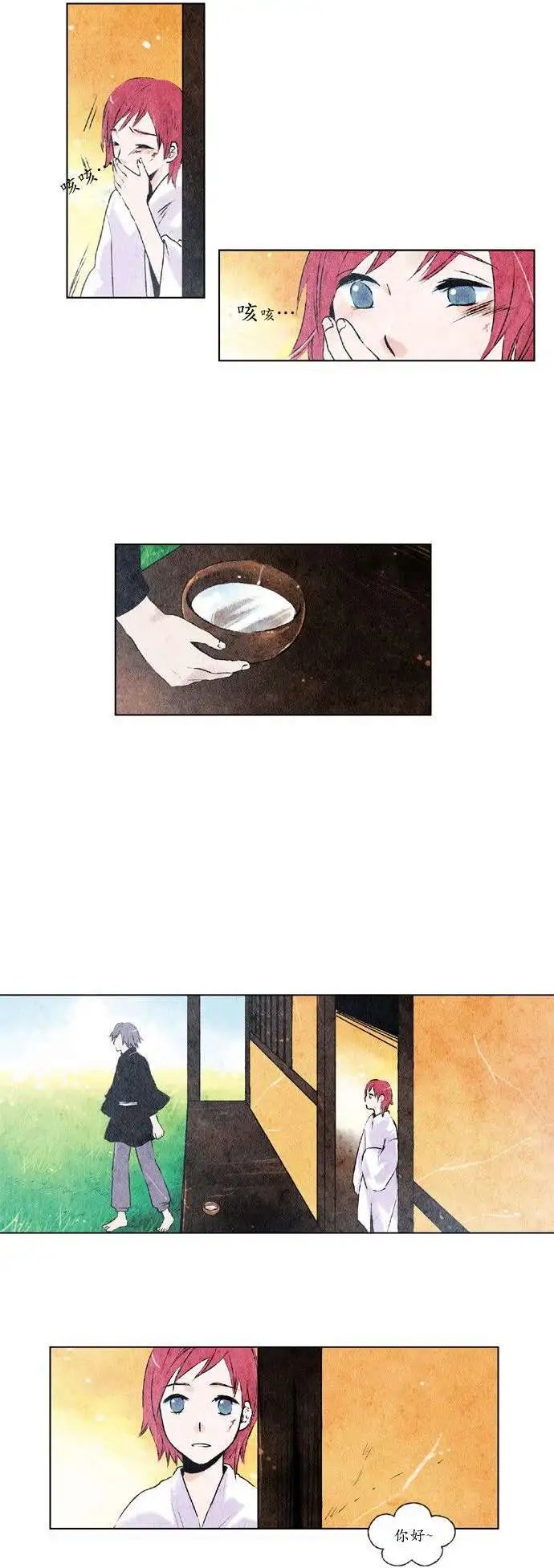 第02回