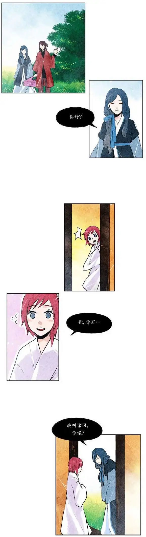 第02回