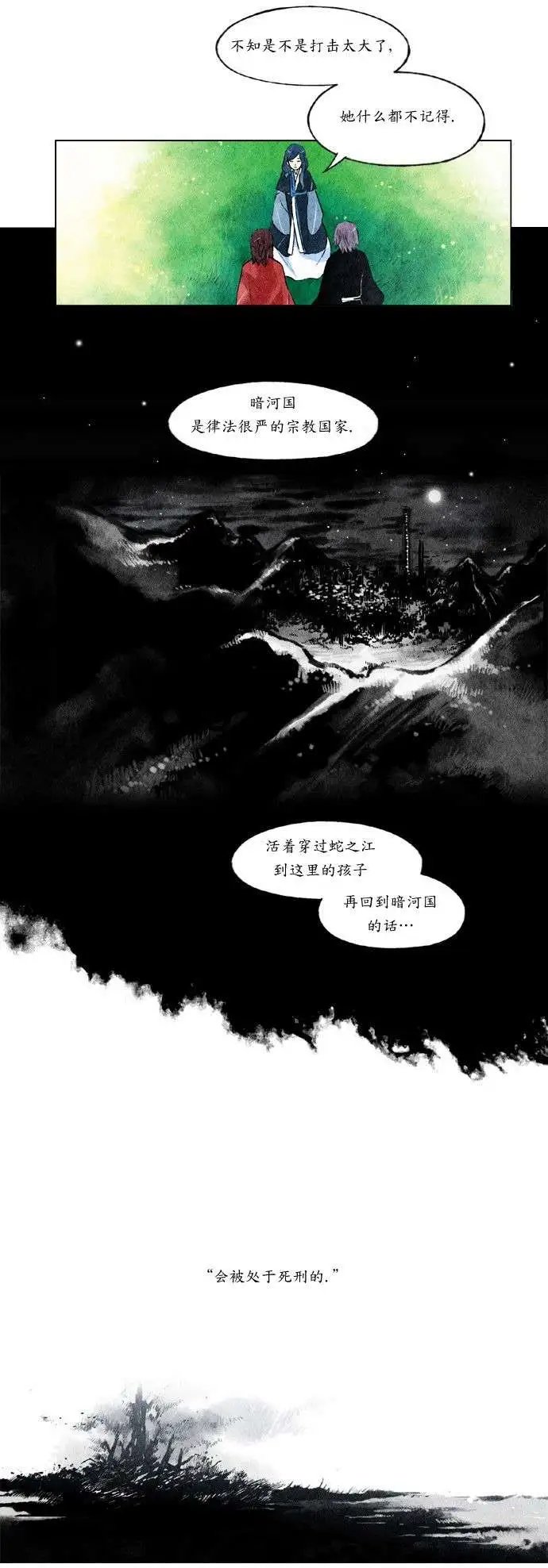 第02回