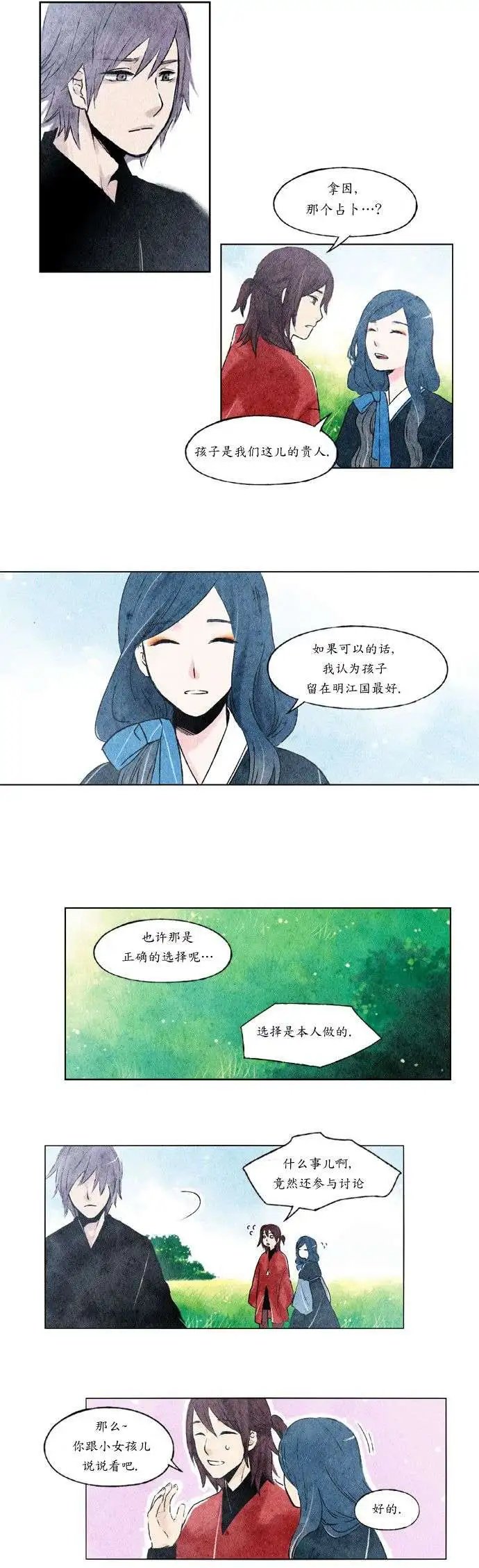 第02回