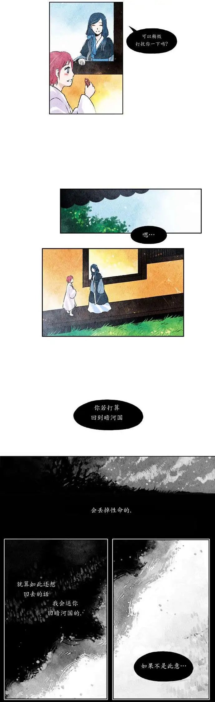 第02回