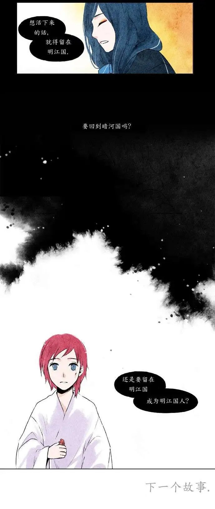 第02回
