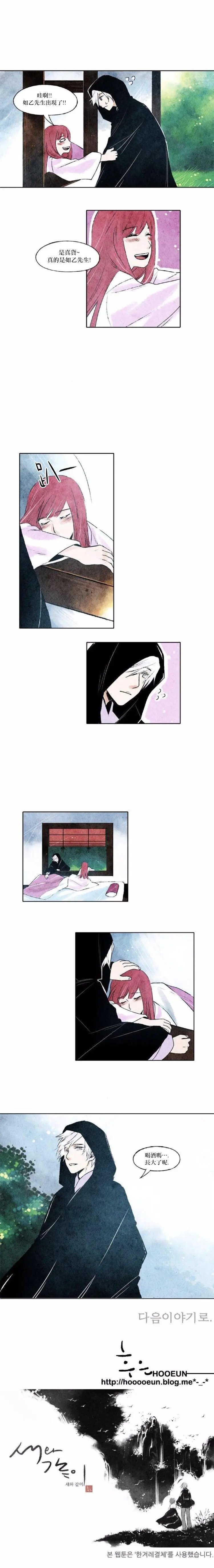 第32话