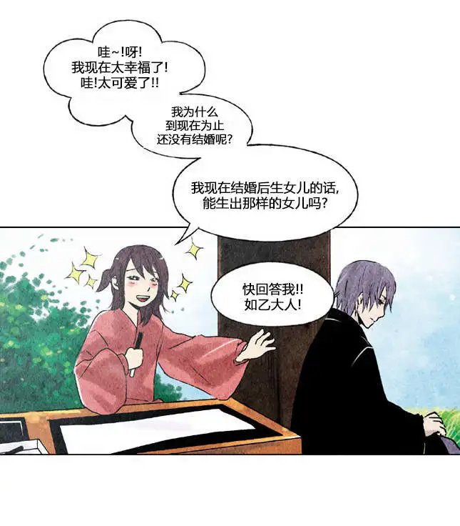第03回